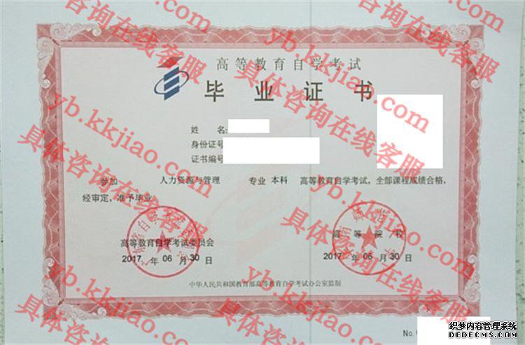 ʦѧ<a href='http://www.biyezhengyangben.net/' target='_blank'><u>ҵ֤</u></a>