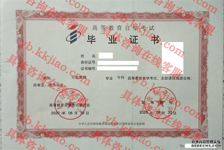 ũҵ<a href='http://www.biyezhengyangben.net/' target='_blank'><u><a href='http://www.biyezhengyangben.net/School/' target='_blank'><u>ѧҵ֤</u></a></u></a>