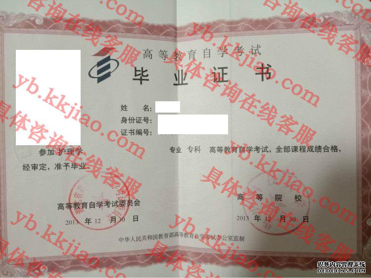 华中科技大学<a href='http://www.biyezhengyangben.net/' target='_blank'><u>毕业证样本</u></a>