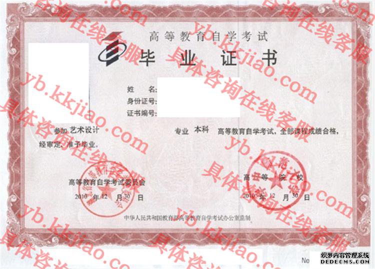 华中师范大学<a href='http://www.biyezhengyangben.net/' target='_blank'><u>毕业证样本</u></a>