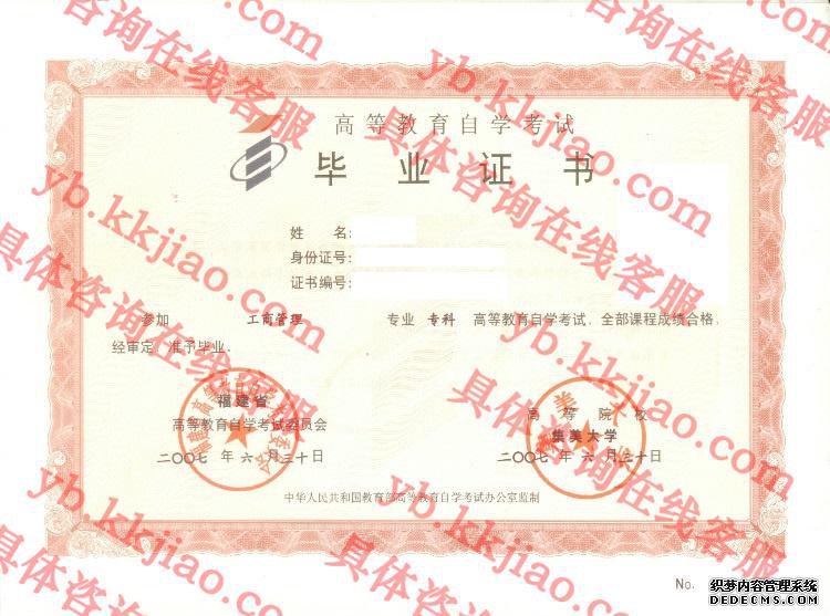 ѧ<a href='http://www.biyezhengyangben.net/' target='_blank'><u>ҵ֤</u></a>