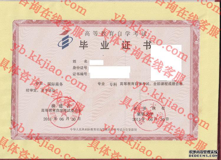 ѧ<a href='http://www.biyezhengyangben.net/' target='_blank'><u>ҵ֤</u></a>