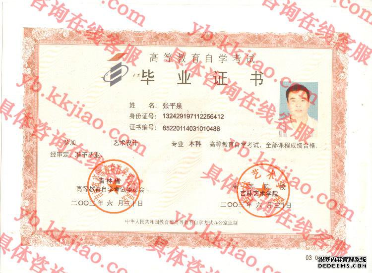 ѧԺ<a href='http://www.biyezhengyangben.net/' target='_blank'><u>ҵ֤</u></a>