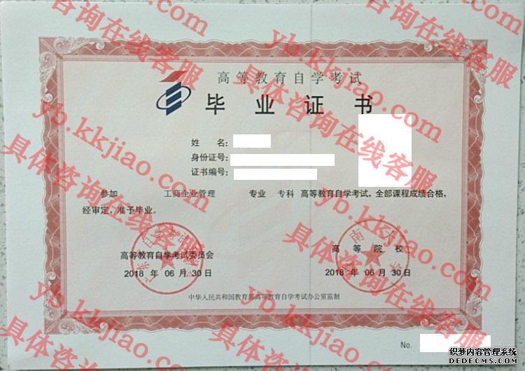 <a href='http://www.biyezhengyangben.net/' target='_blank'><u><a href='http://www.biyezhengyangben.net/School/' target='_blank'><u>ѧҵ֤</u></a></u></a>