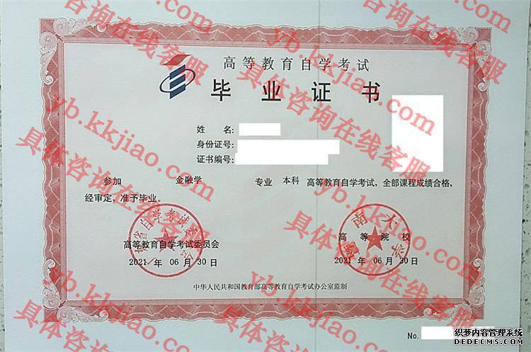 <a href='http://www.biyezhengyangben.net/' target='_blank'><u><a href='http://www.biyezhengyangben.net/School/' target='_blank'><u>ѧҵ֤</u></a></u></a>