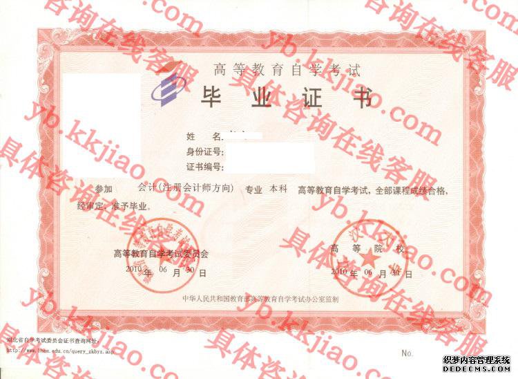 ѧ<a href='http://www.biyezhengyangben.net/' target='_blank'><u>ҵ֤</u></a>