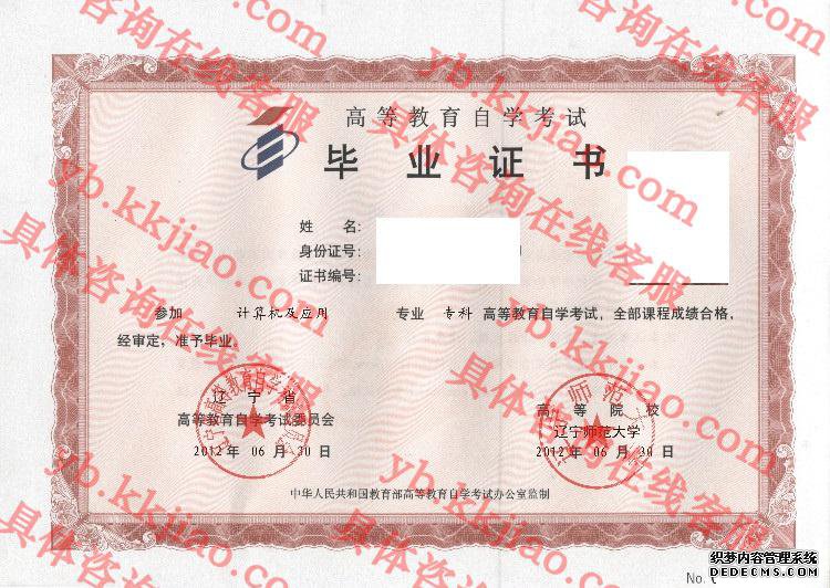 ʦѧ<a href='http://www.biyezhengyangben.net/' target='_blank'><u>ҵ֤</u></a>