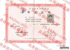 南昌大学毕业证样本