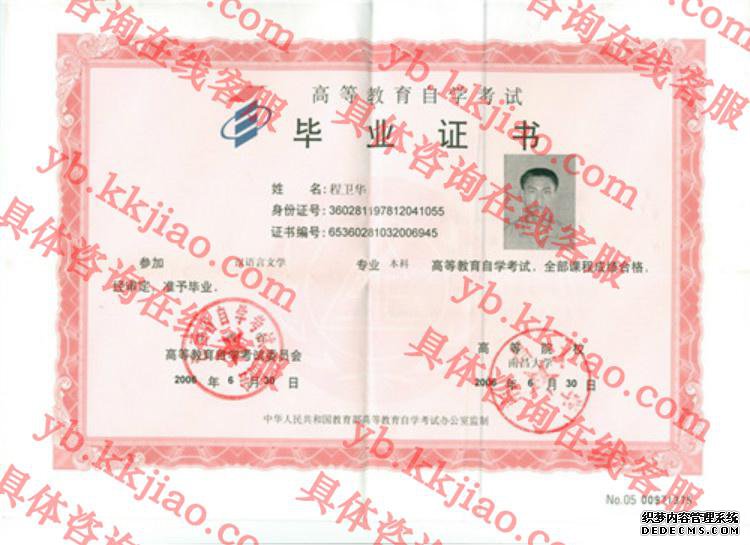 南昌大学<a href='http://www.biyezhengyangben.net/' target='_blank'><u>毕业证样本</u></a>