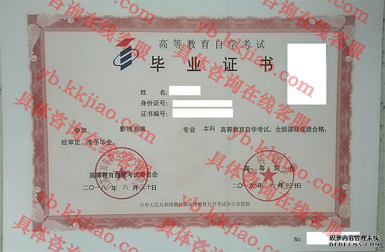 南京传媒学院<a href='http://www.biyezhengyangben.net/' target='_blank'><u>毕业证样本</u></a>