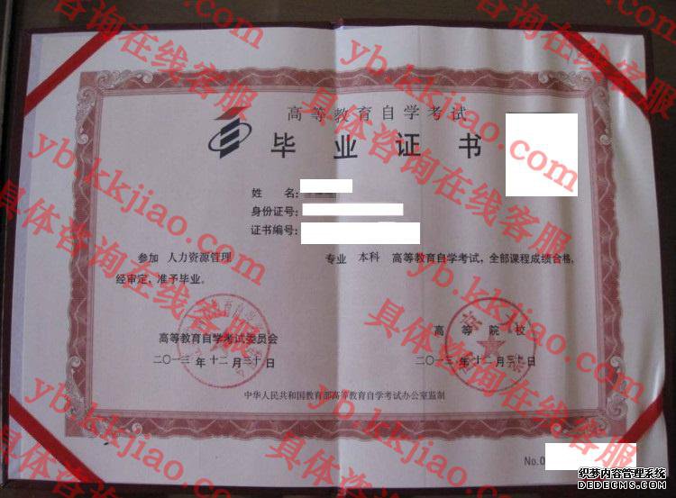 南京大学<a href='http://www.biyezhengyangben.net/' target='_blank'><u>毕业证样本</u></a>