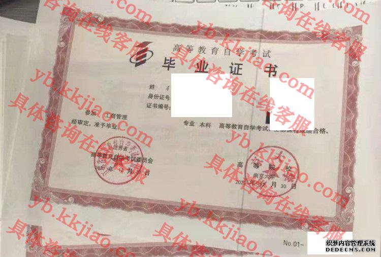 <a href='http://www.biyezhengyangben.net/wen/899.html' target='_blank'><u>南京大学毕业证样本</u></a>