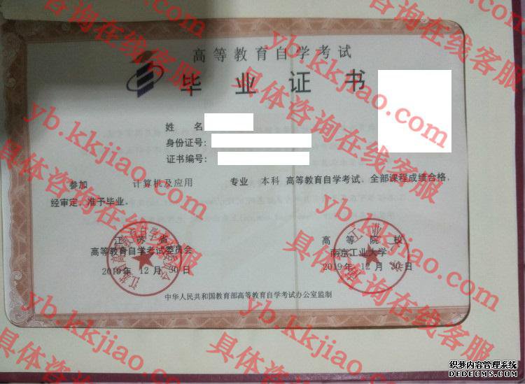 Ͼҵѧ<a href='http://www.biyezhengyangben.net/' target='_blank'><u>ҵ֤</u></a>