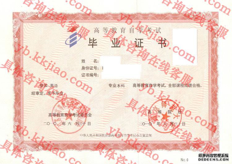 南京师范大学<a href='http://www.biyezhengyangben.net/' target='_blank'><u>毕业证样本</u></a>