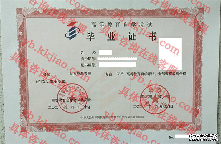 南京师范大学<a href='http://www.biyezhengyangben.net/' target='_blank'><u>毕业证样本</u></a>