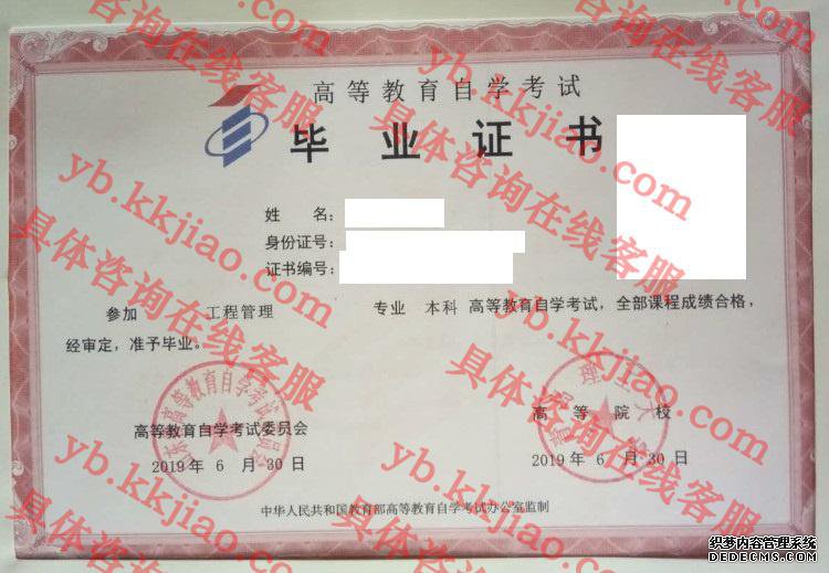 青岛理工大学<a href='http://www.biyezhengyangben.net/' target='_blank'><u>毕业证样本</u></a>