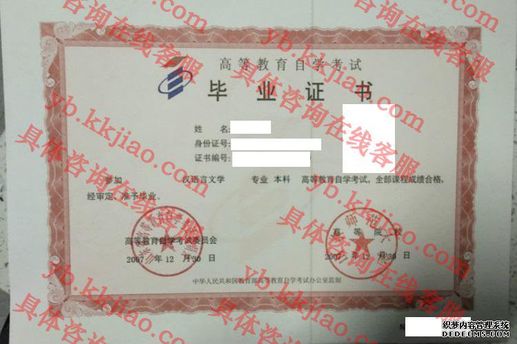 山东师范<a href='http://www.biyezhengyangben.net/' target='_blank'><u><a href='http://www.biyezhengyangben.net/School/' target='_blank'><u>大学毕业证</u></a>样本</u></a>