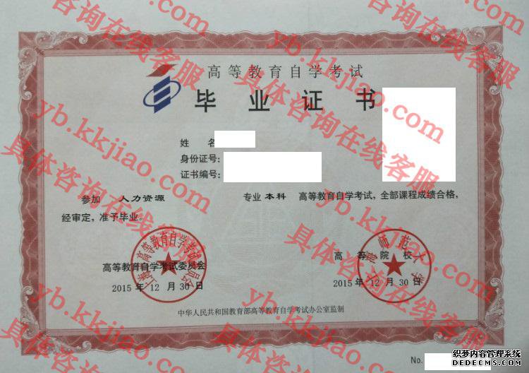 上海师范<a href='http://www.biyezhengyangben.net/' target='_blank'><u><a href='http://www.biyezhengyangben.net/School/' target='_blank'><u>大学毕业证</u></a>样本</u></a>