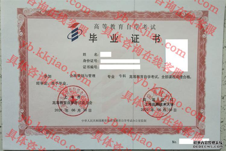 上海应用技术<a href='http://www.biyezhengyangben.net/' target='_blank'><u><a href='http://www.biyezhengyangben.net/School/' target='_blank'><u>大学毕业证</u></a>样本</u></a>