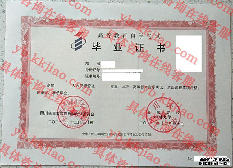 <a href='http://www.biyezhengyangben.net/wen/775.html' target='_blank'><u>四川大学毕业证样本</u></a>