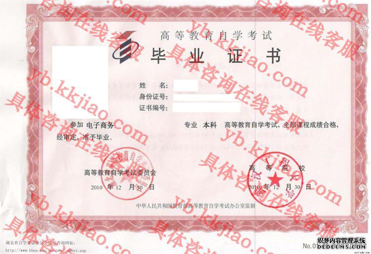 武汉工程大学<a href='http://www.biyezhengyangben.net/' target='_blank'><u>毕业证样本</u></a>