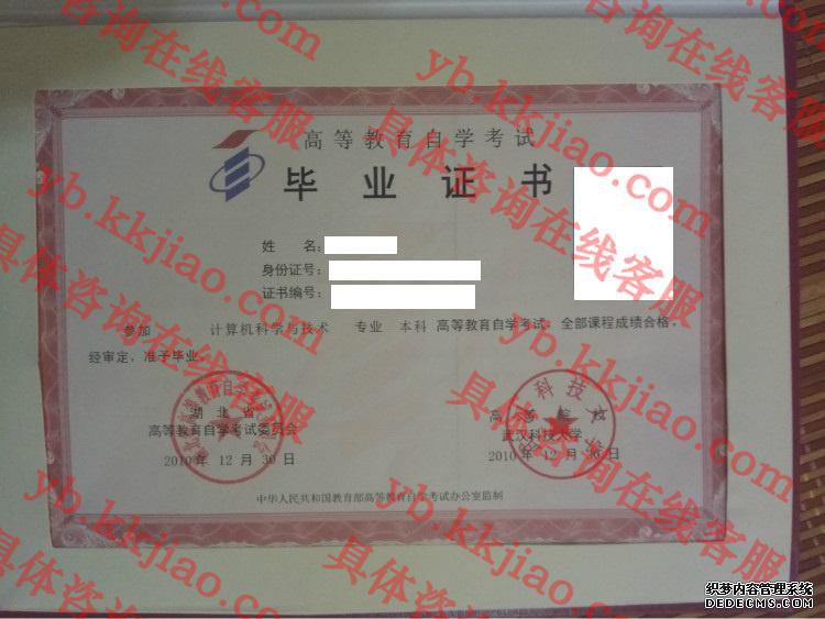 武汉科技大学<a href='http://www.biyezhengyangben.net/' target='_blank'><u>毕业证样本</u></a>
