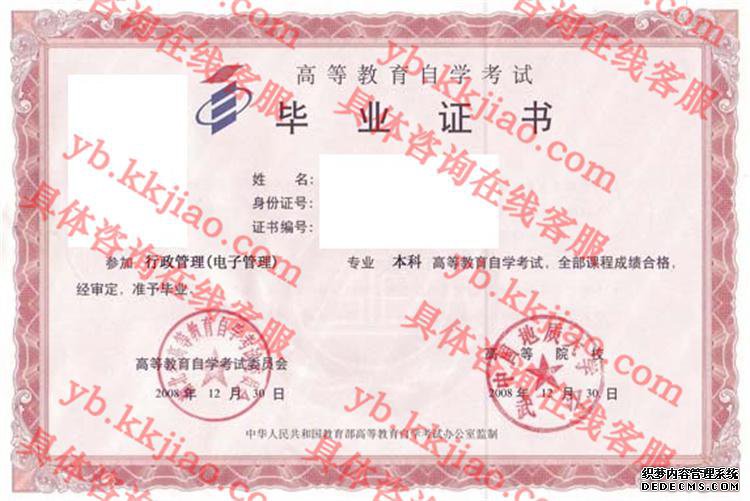 中国地质大学<a href='http://www.biyezhengyangben.net/' target='_blank'><u>毕业证样本</u></a>