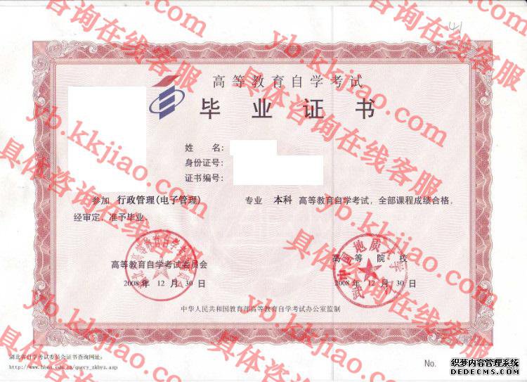 中国地质大学武汉<a href='http://www.biyezhengyangben.net/' target='_blank'><u>毕业证样本</u></a>