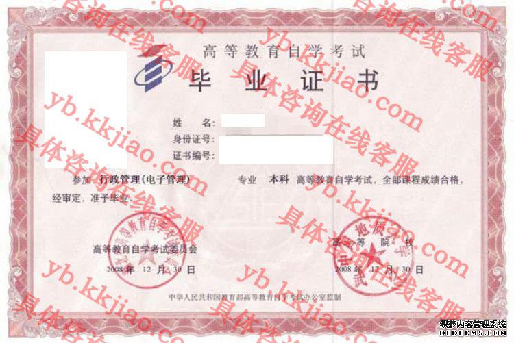 中国地质大学武汉<a href='http://www.biyezhengyangben.net/' target='_blank'><u>毕业证样本</u></a>