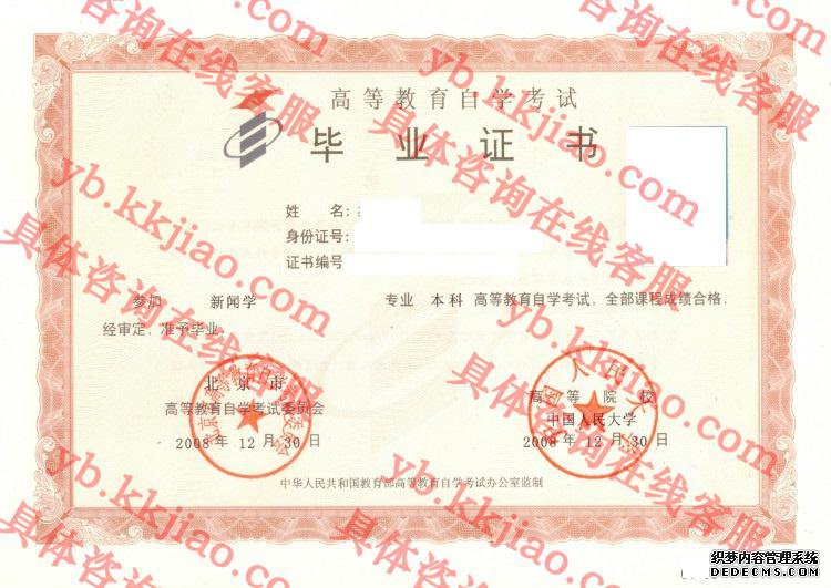 йѧ<a href='http://www.biyezhengyangben.net/' target='_blank'><u>ҵ֤</u></a>