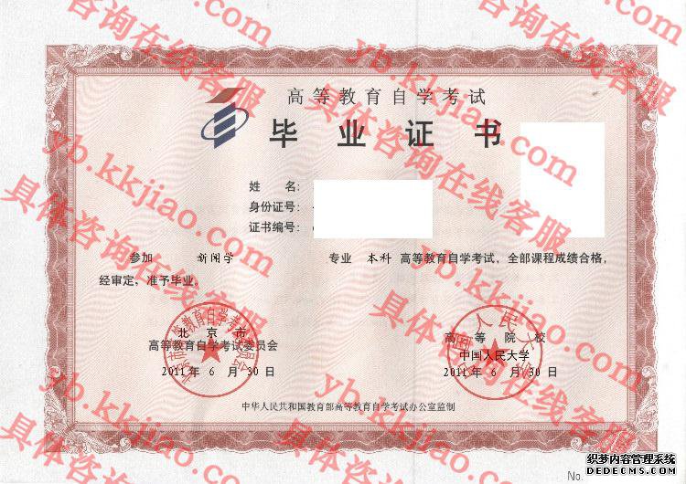 й<a href='http://www.biyezhengyangben.net/' target='_blank'><u><a href='http://www.biyezhengyangben.net/School/' target='_blank'><u>ѧҵ֤</u></a></u></a>