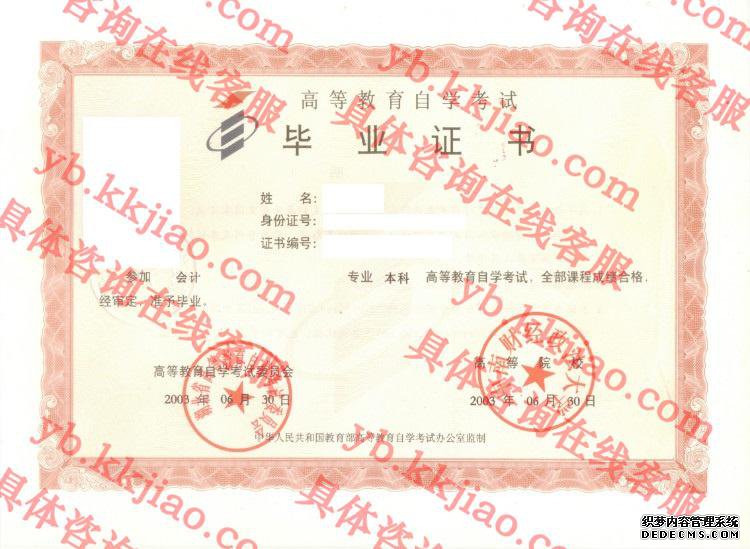 中南财经政法大学<a href='http://www.biyezhengyangben.net/' target='_blank'><u>毕业证样本</u></a>