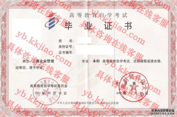 中南财经政法大学<a href='http://www.biyezhengyangben.net/' target='_blank'><u>毕业证样本</u></a>