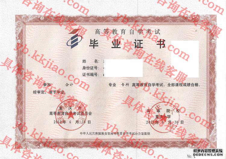 ѧ<a href='http://www.biyezhengyangben.net/' target='_blank'><u>ҵ֤</u></a>