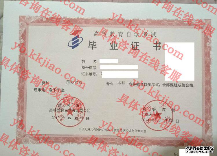 ѧ<a href='http://www.biyezhengyangben.net/' target='_blank'><u>ҵ֤</u></a>