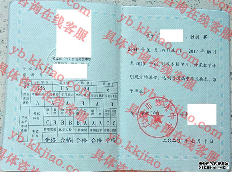 еھѧ<a href='http://www.biyezhengyangben.net/' target='_blank'><u>ҵ֤</u></a>