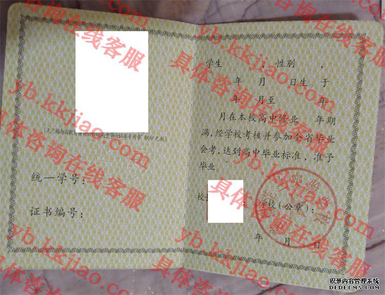 常德芷兰实验学校<a href='http://www.biyezhengyangben.net/' target='_blank'><u>毕业证样本</u></a>