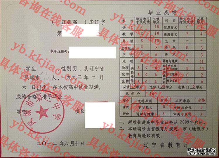 еڶѧ<a href='http://www.biyezhengyangben.net/' target='_blank'><u>ҵ֤</u></a>