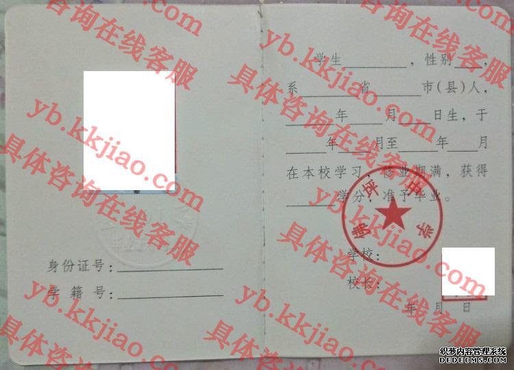 佛坪中学<a href='http://www.biyezhengyangben.net/' target='_blank'><u>毕业证样本</u></a>