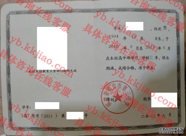 ʡеѧ<a href='http://www.biyezhengyangben.net/' target='_blank'><u>ҵ֤</u></a>