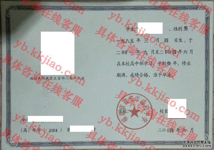 ʡϰгɹѧ<a href='http://www.biyezhengyangben.net/' target='_blank'><u>ҵ֤</u></a>