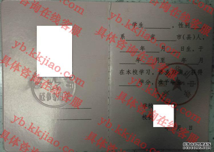 华阴市华山中学<a href='http://www.biyezhengyangben.net/' target='_blank'><u>毕业证样本</u></a>