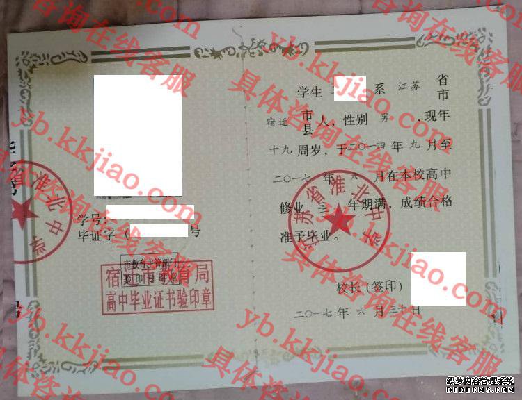 ʡѧ<a href='http://www.biyezhengyangben.net/' target='_blank'><u>ҵ֤</u></a>