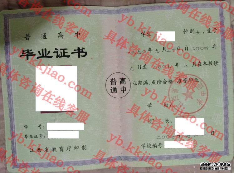ʡϴѧ<a href='http://www.biyezhengyangben.net/' target='_blank'><u>ҵ֤</u></a>
