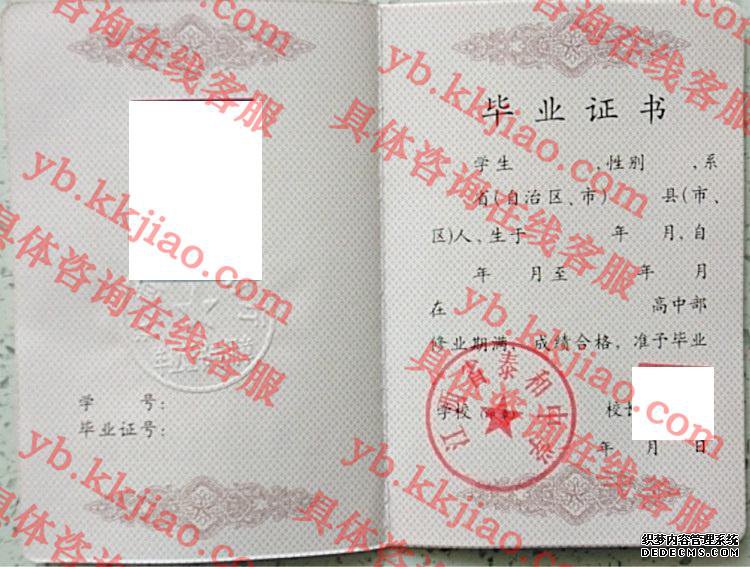 江西省泰和中学<a href='http://www.biyezhengyangben.net/' target='_blank'><u>毕业证样本</u></a>