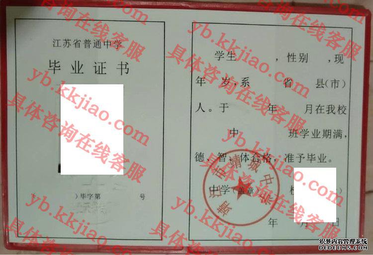 оѧ<a href='http://www.biyezhengyangben.net/' target='_blank'><u>ҵ֤</u></a>