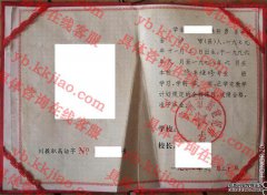 泸州市新世纪中学毕业证样本