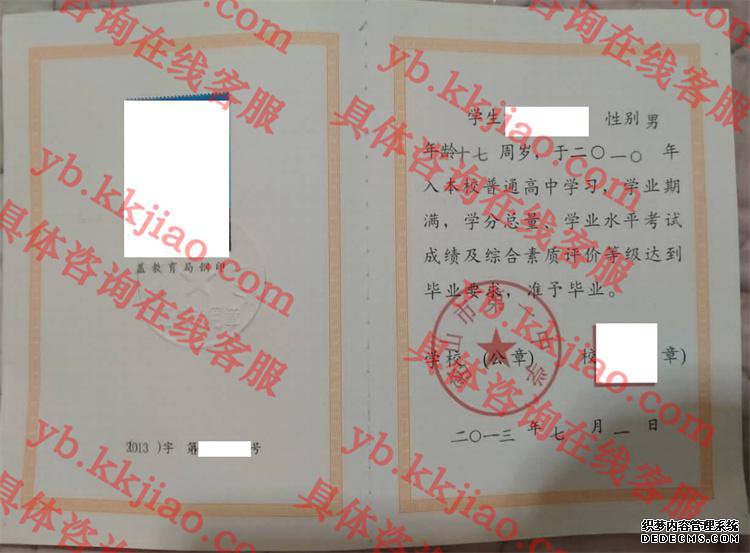 http://yb.kkjiao.com/jiansuoseoyh/article_add.php?cid=6