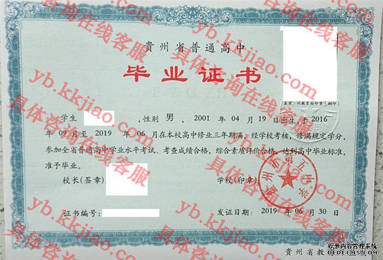 еѧ<a href='http://www.biyezhengyangben.net/' target='_blank'><u>ҵ֤</u></a>