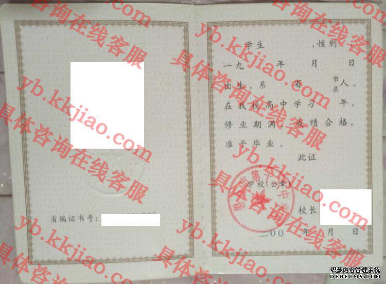 ʯеʮѧУ<a href='http://www.biyezhengyangben.net/' target='_blank'><u>ҵ֤</u></a>